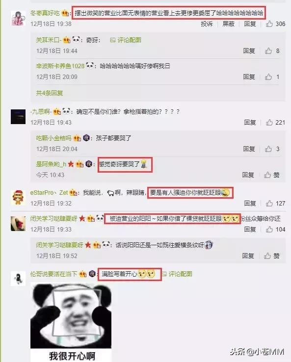 最后一名初代侠盗勇士被迫营业,满脸都写着“高兴”!