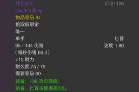 匕首贼都要转为剑贼吗？不要听风就是雨，冷静思考很重要图片