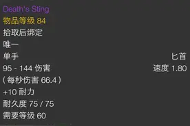 匕首贼都要转为剑贼吗？不要听风就是雨，冷静思考很重要图片