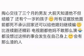 鉴渣指南｜做渣男，你真的够资格吗？图片