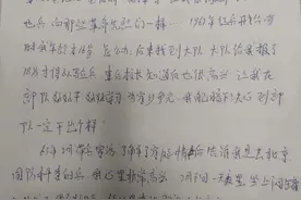 新兵故事 | 老兵爷爷写给新兵孙子的信：字字句句都是军人味道图片