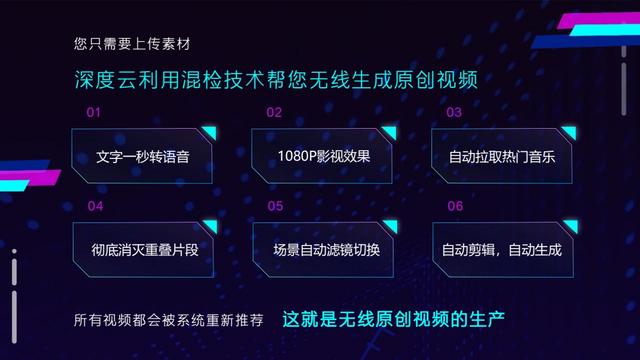 同城爆店码的商业逻辑怎样?商家凭什么能够获利