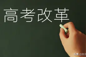 2020年高考改革：这4类学生不得参加高考，第4类学生“有苦难言”图片