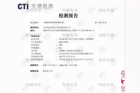 实测冻干肉饼细菌超猫狗粮标准8倍，国产包装像进口，更可能出事图片