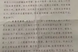 江西16岁少年遭人强闯房间持刀围殴，反杀致1死2伤被判10年，检方称量刑畸重已抗诉，他被指曾参与恶势力犯罪图片