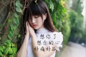 爱你珍惜你，今生唯你不爱，拥有你便会爱你一生恋你一世！图片