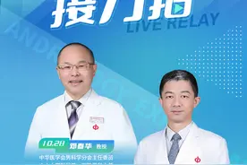 男性健康科普周丨直面“男言之隐”，权威专家接力开播“解男题”图片