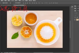 自学PS第四天打卡之选择工具和容差图片
