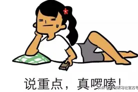 CAD图纸Z轴归零是什么鬼？一张图让你看明白图片
