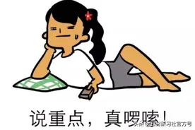 CAD图纸Z轴归零是什么鬼？一张图让你看明白图片