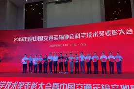 国际领先水平！近日，四川这所高校重要研究项目荣膺科技进步一等奖！图片