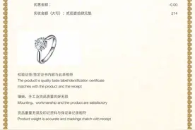 珠宝店运营秘籍丨如何打造一个复购率超80%的会员体系？图片