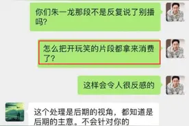 一个内涵，一个点赞，于正和金晨是要组成戏精师徒二人组了？图片
