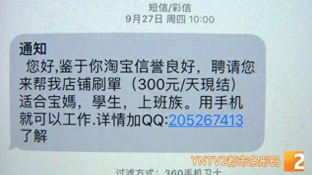 佰仟网贷逾期黑名单，套路骗局 配图11