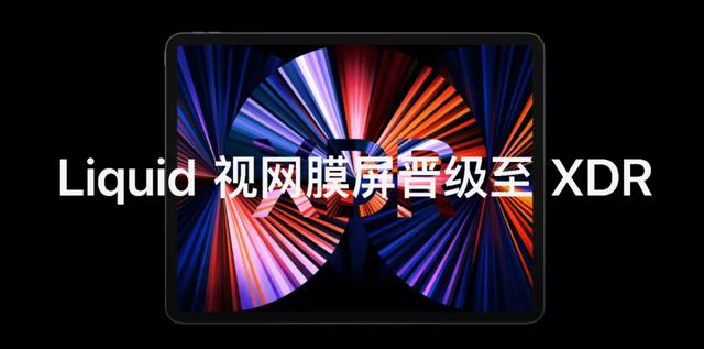 视网膜显示屏是什么意思，视网膜屏幕（这新机确实GG了）