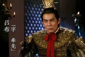 三国的一位墙头草，后来成为蜀汉大臣，地位不输诸葛亮图片