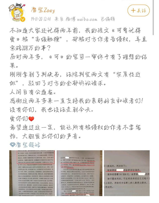 醒醒吧，这年头还有谁会相信空口鉴抄