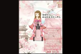 《樱花树下的约定》图片