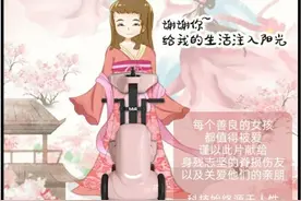 《樱花树下的约定》图片