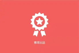 最新！多位华人学者当选美国科学院院士图片