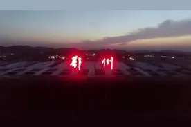 花湖机场能给鄂州带来多少人口和收益，鄂州能成为三线城市吗？图片