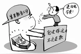 “二级建造师”千元包过？别做梦了！图片