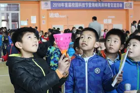 好好玩科学——山东师范大学中建长清湖实验学校首届科技节暨海峡两岸科普交流活动举行图片