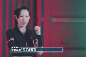 李斯丹妮2天水米未进瘦4斤，赢过于文文，张伦硕：女生也很厉害图片