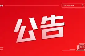 关于头条号平台图文广告收益上调的公告图片