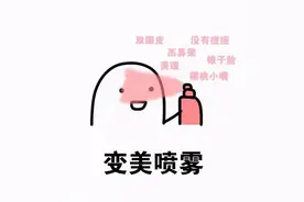 长期用双眼皮贴后，厦门一90后女孩竟眼皮松弛！医生：会老得快图片