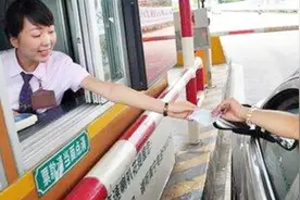 下高速时发现收费卡丢失怎么办？交警告诉你正确做法，别再被坑了视频封面