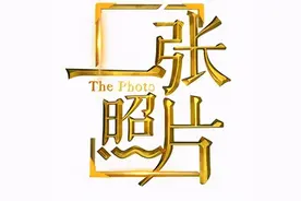 为党的事业奋斗终身——我的父亲陈士榘图片