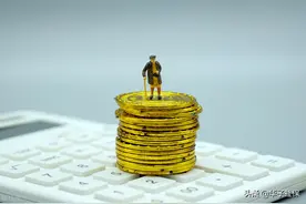 安徽省退休养老金是如何计算的？图片