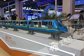 服贸会上看重庆 | 重庆单轨列车“开”到了北京图片