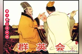 瀚大黎众｜三国演义故事连环画《群英会》陈惠冠绘画1982年初版图片