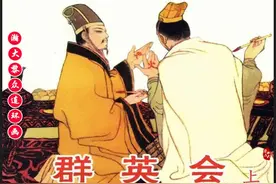 瀚大黎众｜三国演义故事连环画《群英会》陈惠冠绘画1982年初版图片