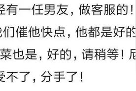 中医高手出国两年，回国女友接机，牵手的时候顺便把了一下，喜脉图片