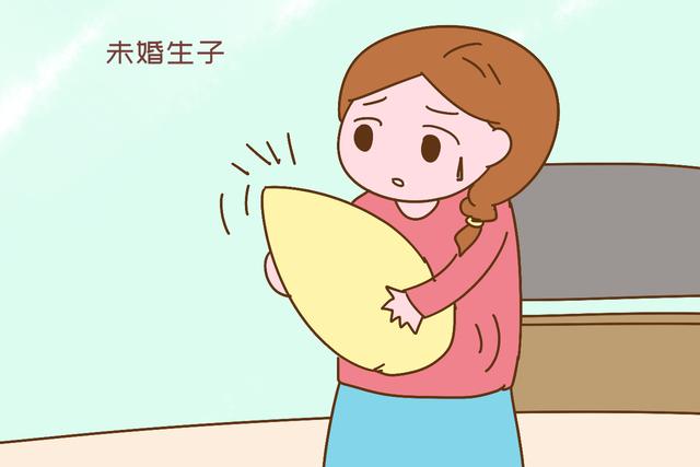 未婚生子(未婚生子怎么上户口)-淘淘时尚网