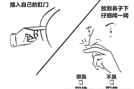 女朋友是日本人，我算汉奸吗？图片