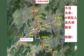 湖南省祁阳县现代铁路物流园项目招商公告图片