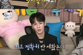 我独自生活变了？韩国网友：房价大涨，艺人却炫耀着数十亿的房子图片