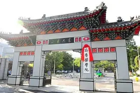 南湘雅 北协和 东齐鲁 西华西 中同济，医学院“五大天团”，实力雄厚！图片
