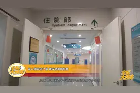 家人确诊这个病 建议全家都检查图片