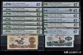 三版纸币有哪些值得收藏的品类？收藏行情如何？图片
