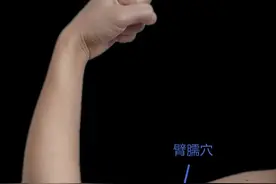 甲状腺出问题，手臂这处会长出结节！这么揉一揉，效果超级好！图片