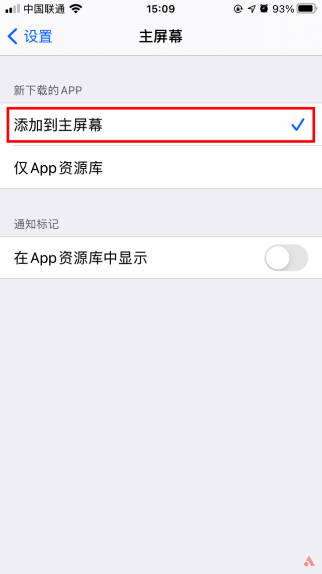 升级 iOS 14 这么久，这 12 个隐藏功能你不一定知道