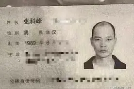 嫌张科峰太丑，支持项思醒，只要反派长得好，三观跟着五官跑？图片