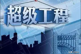 超级工程：赣粤大运河图片