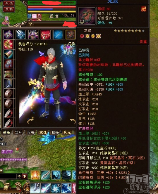 天龙当年的大佬有多壕？人均投入上千万，充钱太多惊动官方