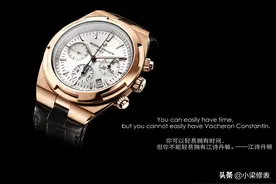 那些你不知道的手表经典广告语图片